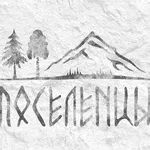 Фото ресторана